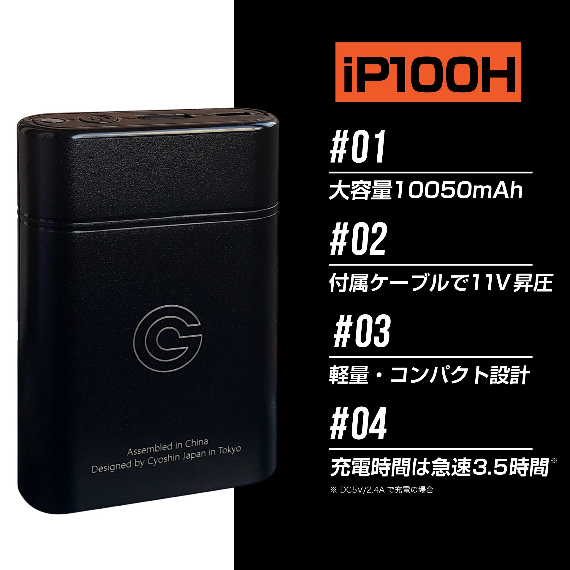 Amazon | [GB-POWER] ファン付きベスト 11V ファン+モバイルバッテリー